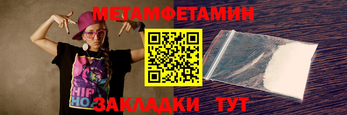 Amphetamine Розовый  Амфетамин  Раменское  Вход с VPN 