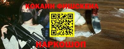 mix Будённовск
