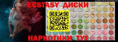 сатива Бузулук