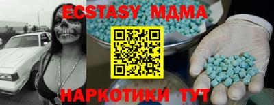 mix Будённовск