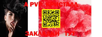 сатива Бузулук