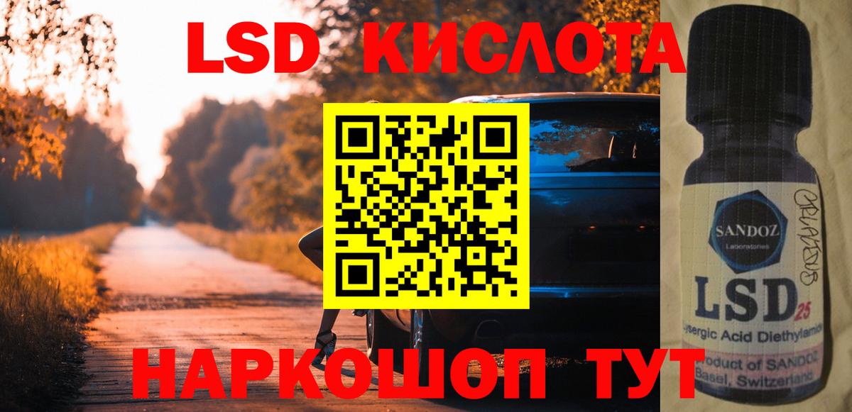 Лсд 25 экстази ecstasy  Вход с VPN  Лсд 25 экстази  Раменское  LSD-25 экстази ecstasy 
