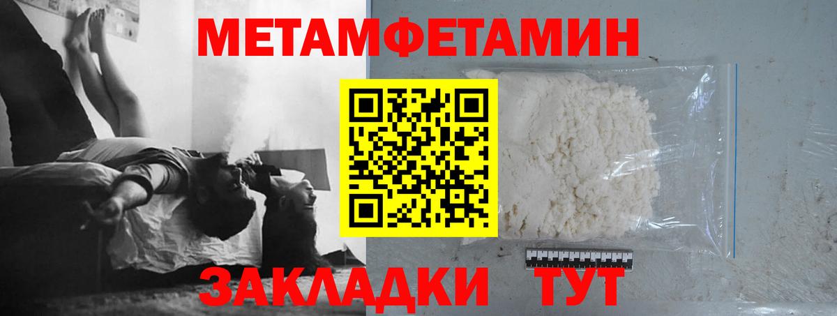 Раменское  МЕТАМФЕТАМИН винт  Вход с VPN  МЕТАМФЕТАМИН винт 