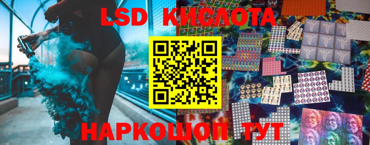 Марки N-bome 1,5мг  Марки NBOMe  Марки N-bome 1,5мг  Раменское  Вход с VPN 