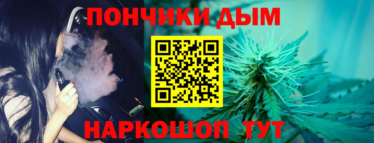 МАРИХУАНА Bruce Banner  Бошки марихуана VHQ  Раменское  Бошки Шишки SATIVA & INDICA  Шишки марихуана MAZAR  Вход с VPN 
